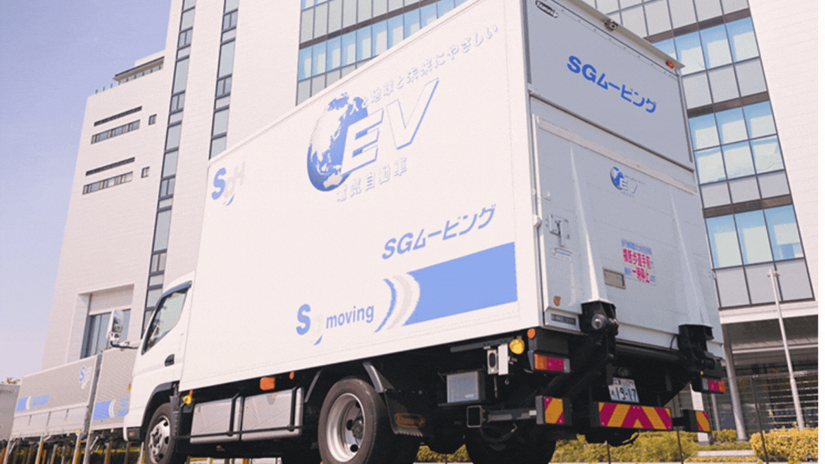 SGムービング 株式会社の画像2枚目