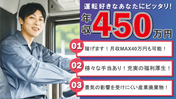 株式会社鈴木商事の画像