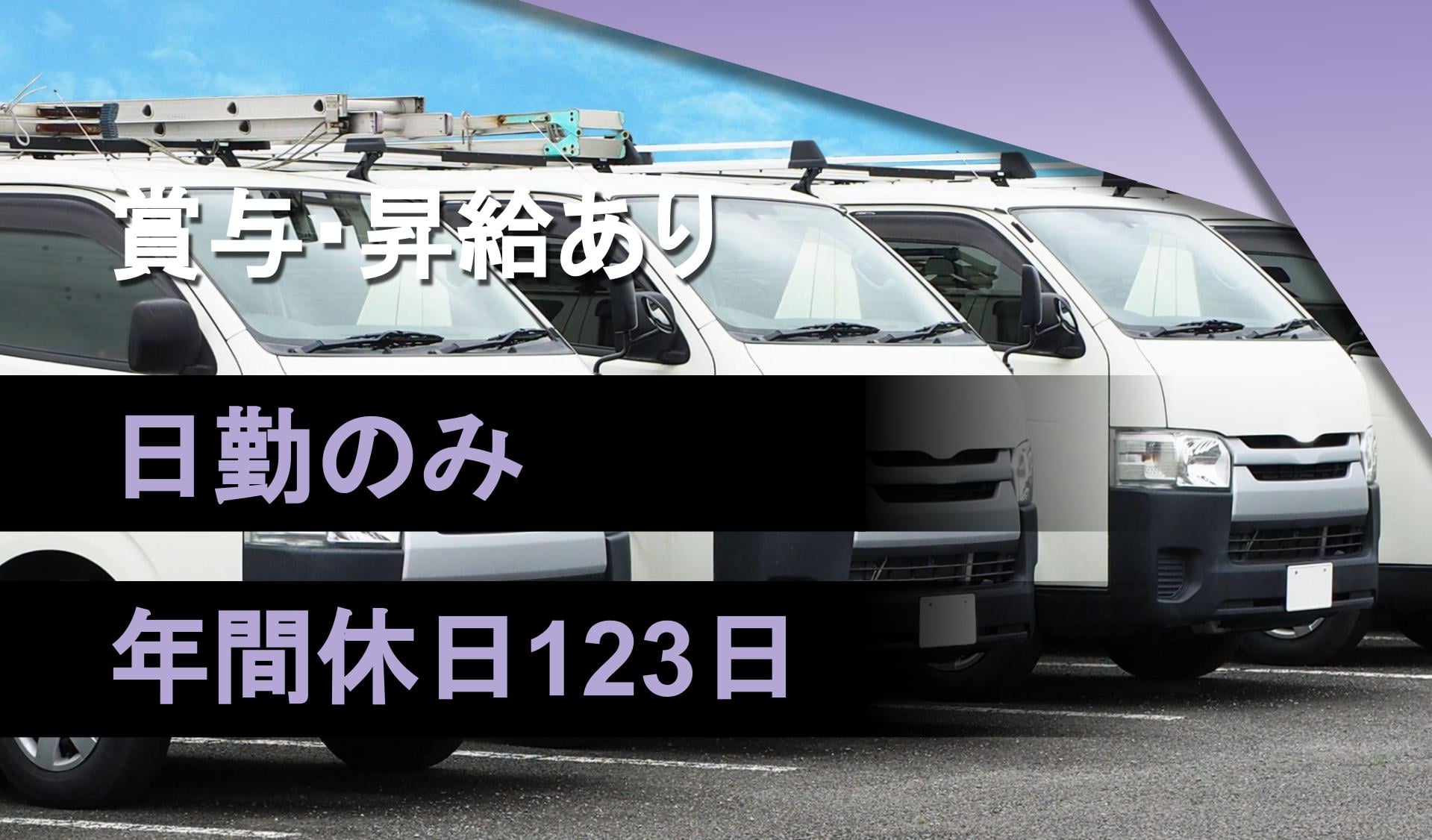 有限会社イングリッシュポケットの画像