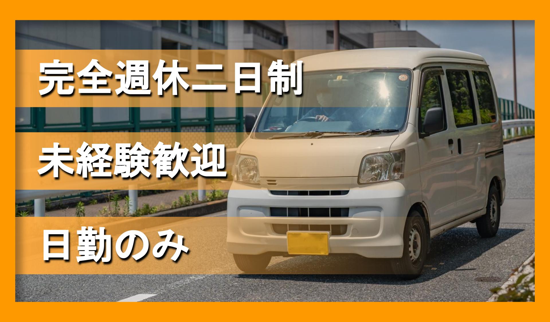 株式会社Nexstarの画像