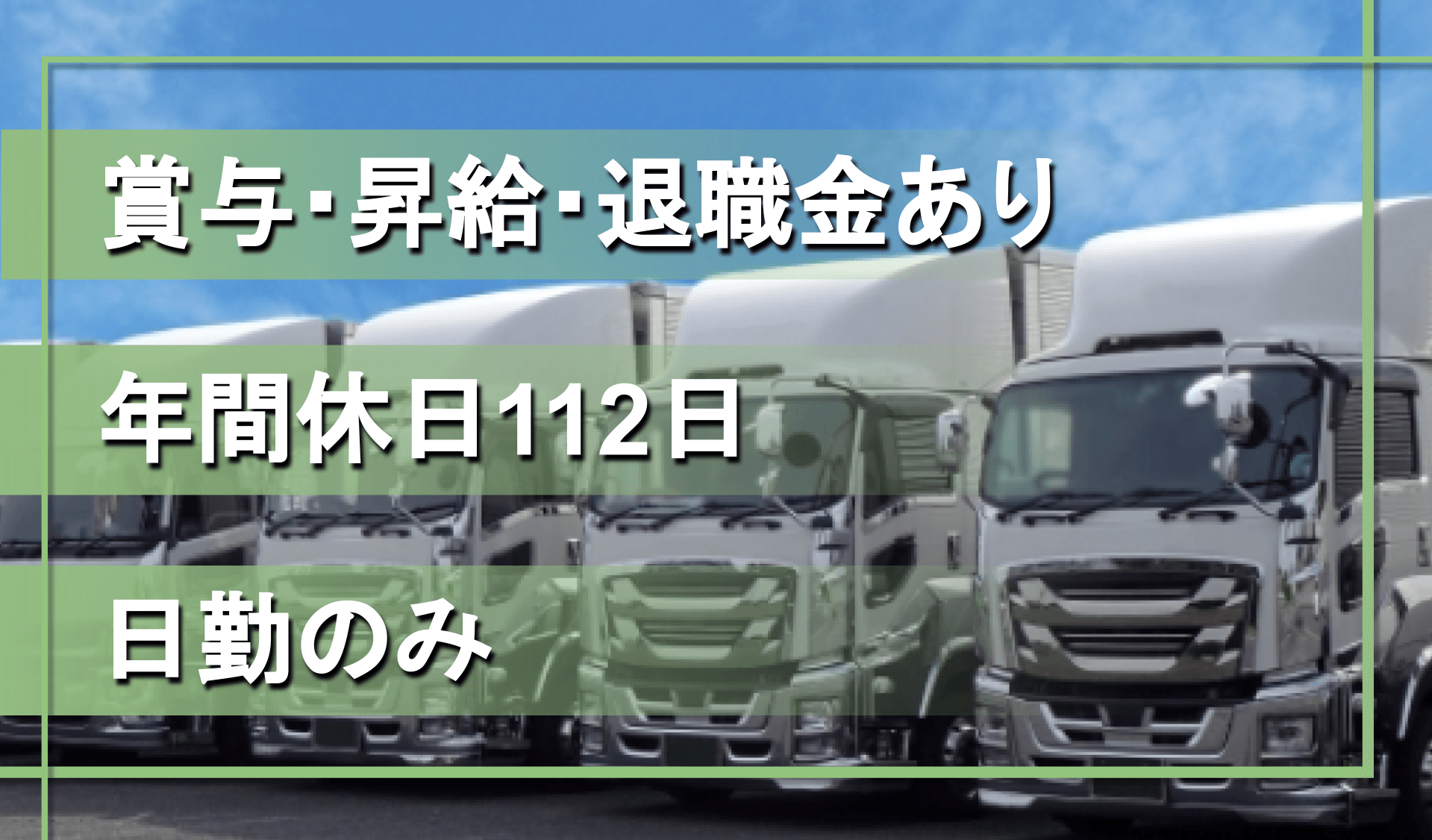 開成鉄筋 株式会社の画像