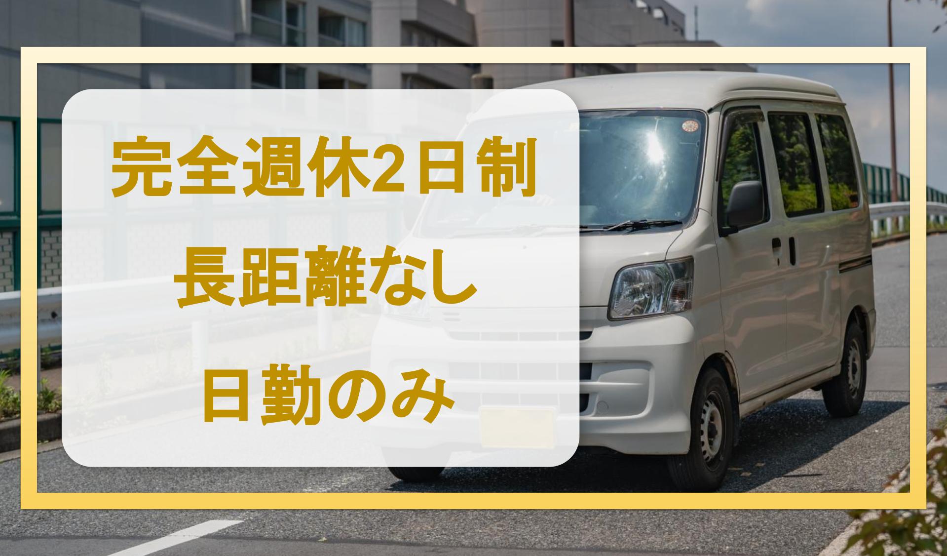 株式会社Youライフの画像