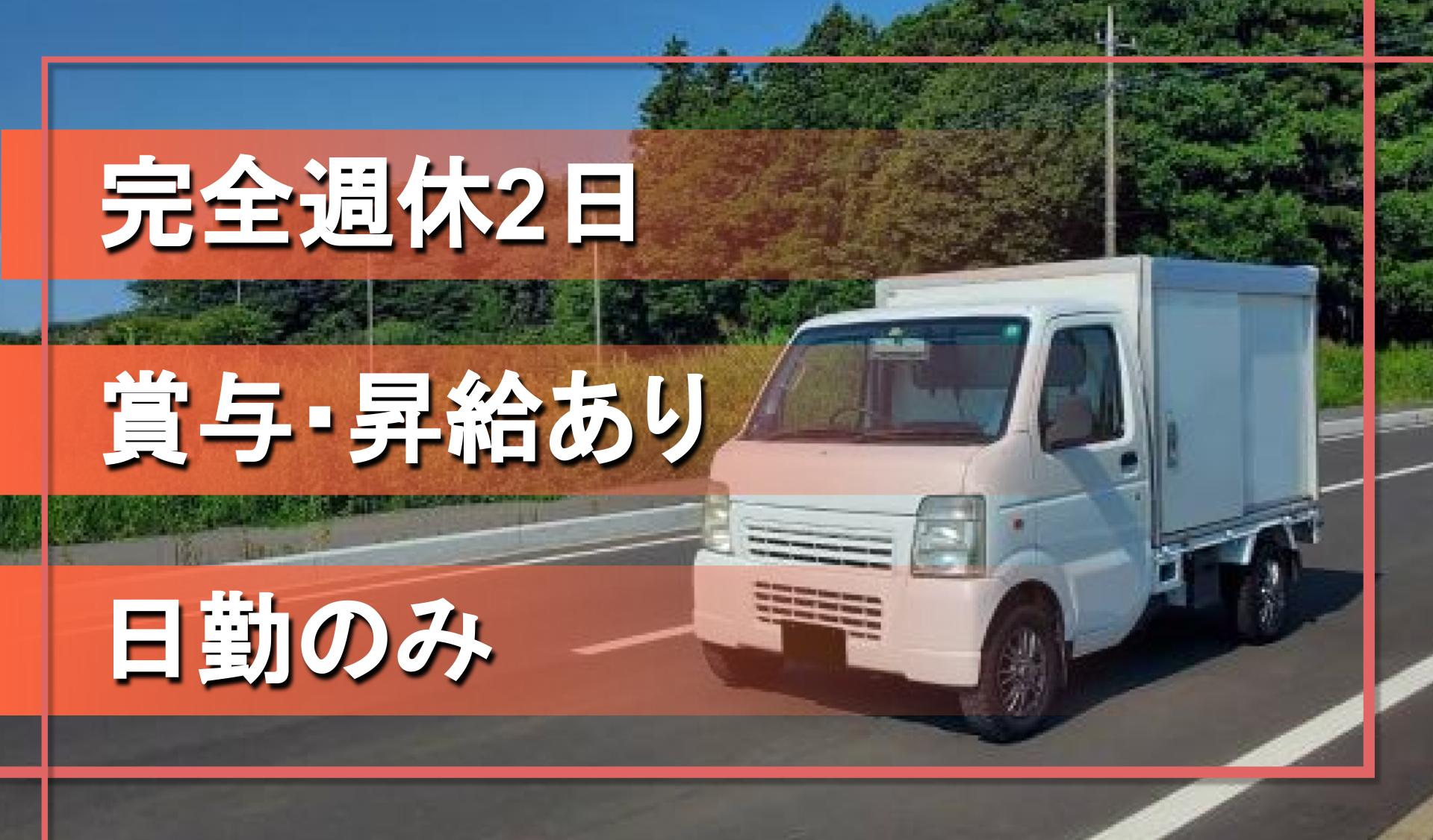 株式会社Youライフの画像