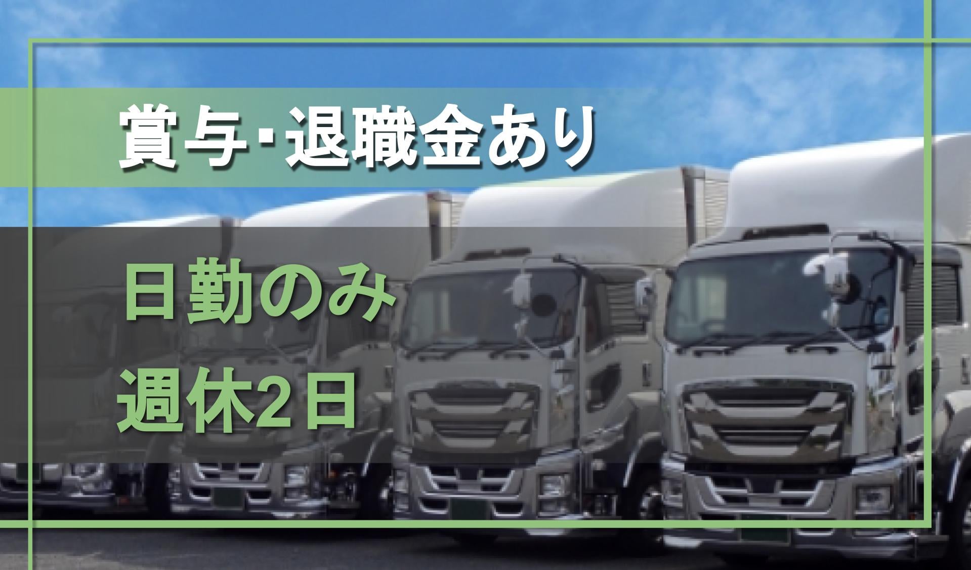 東武興産 株式会社の画像