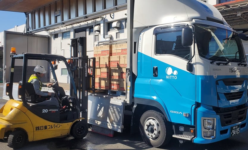 株式会社 NITTOホールディングスの画像