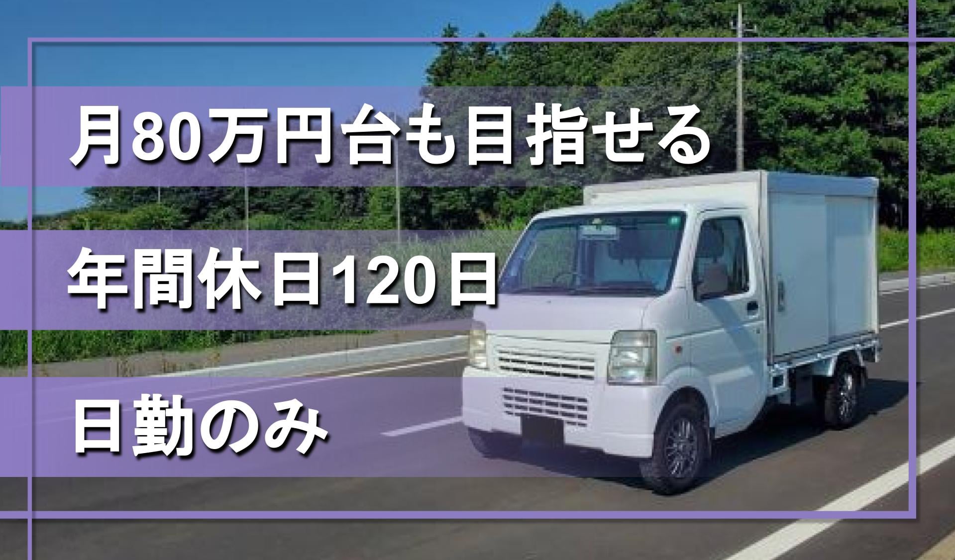 株式会社KAWANAGOGROUPの画像