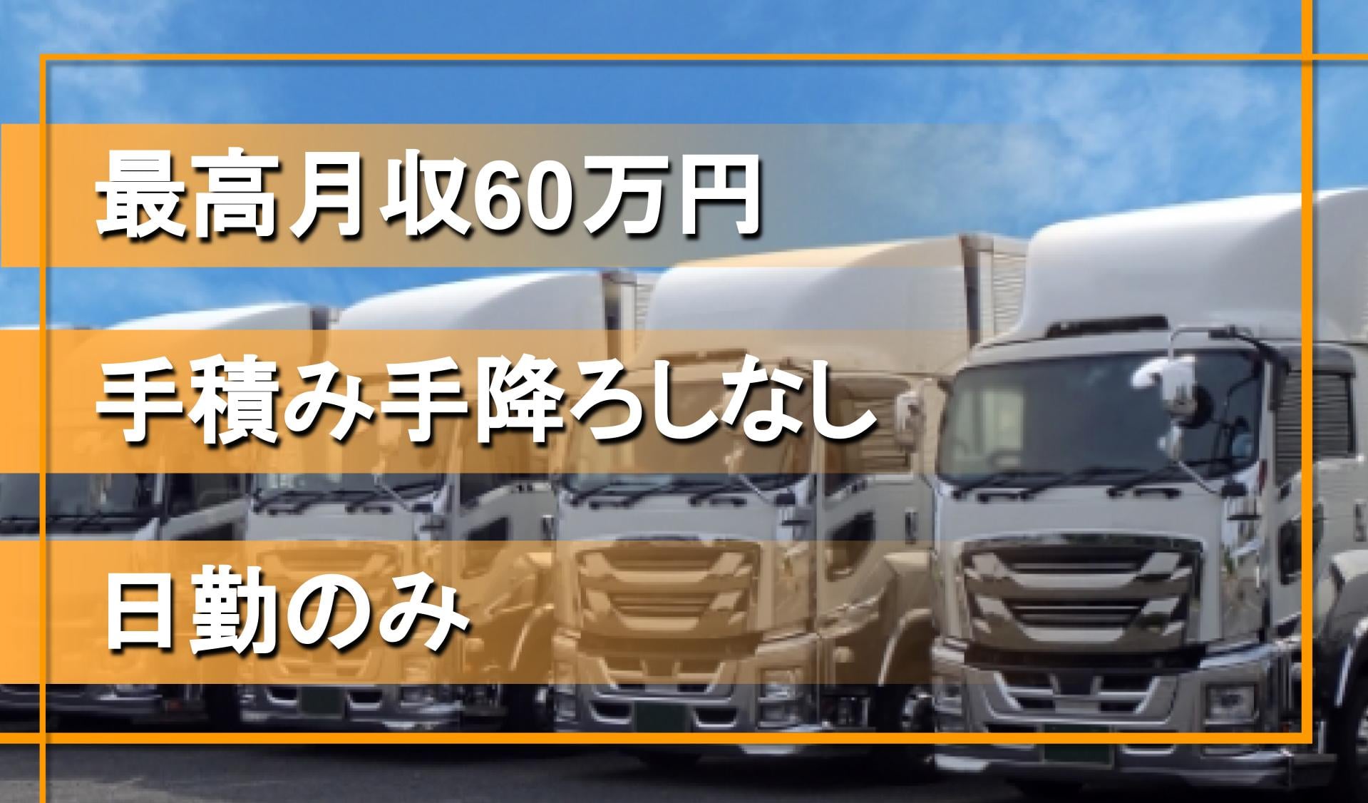 有限会社菅澤商事の画像