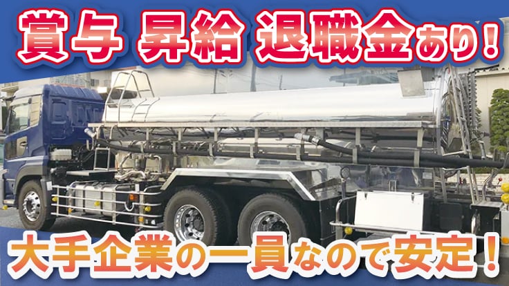 株式会社 アサクラの画像