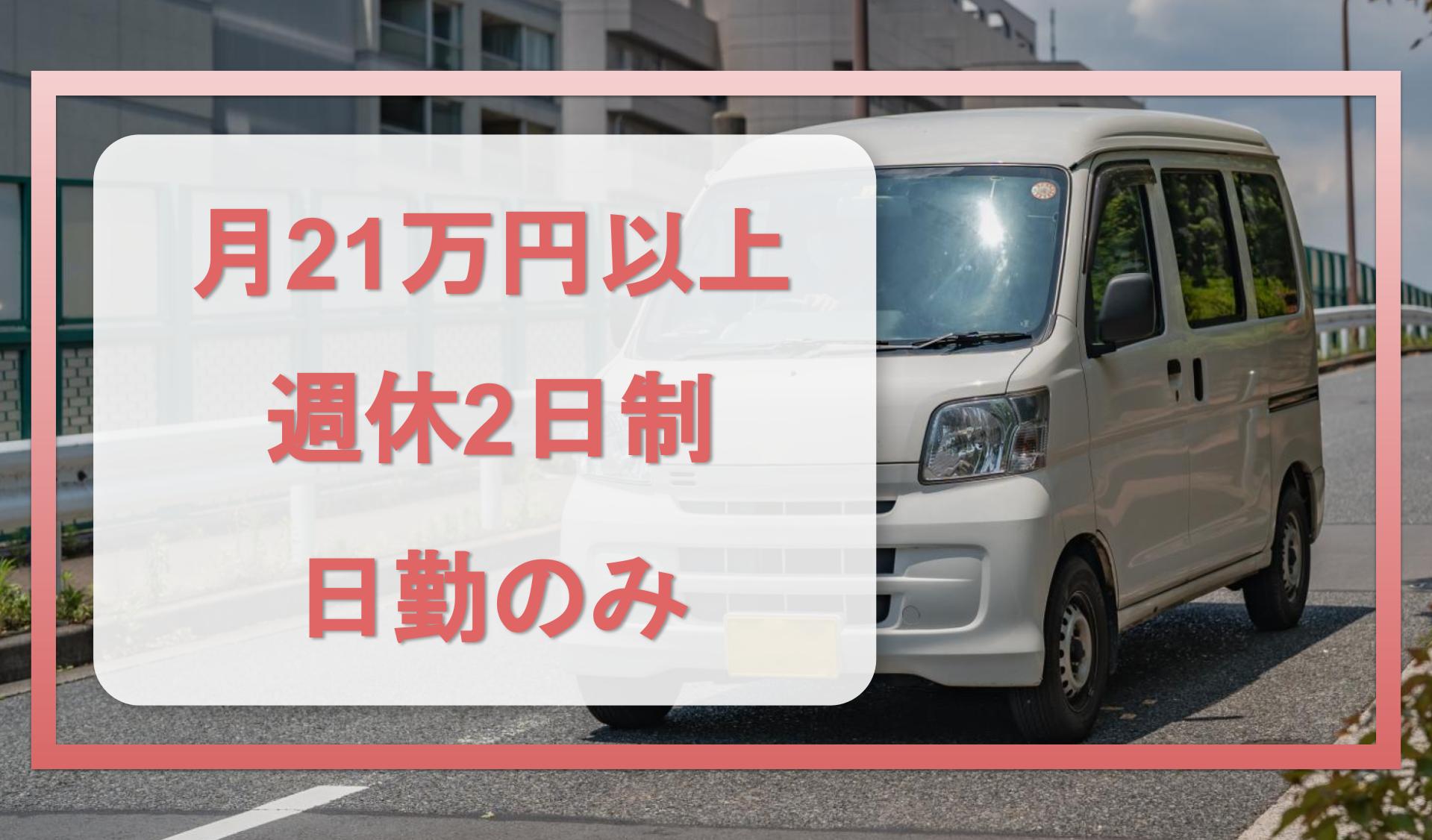 株式会社 村上金蔵商店の画像