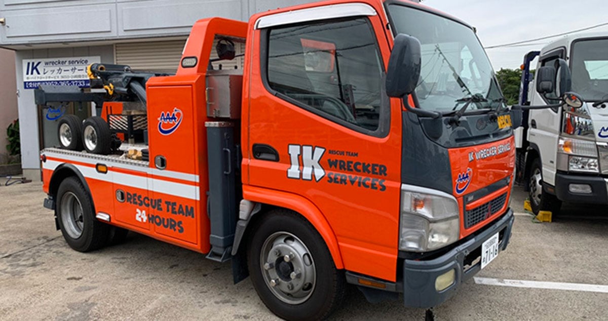 株式会社 IKの画像