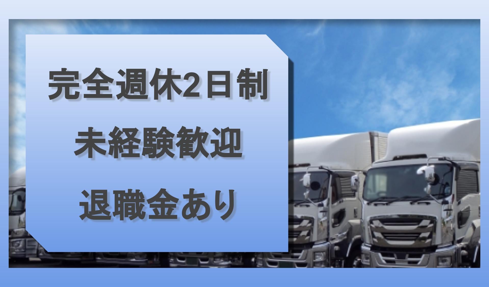 株式会社 宝福商事の画像