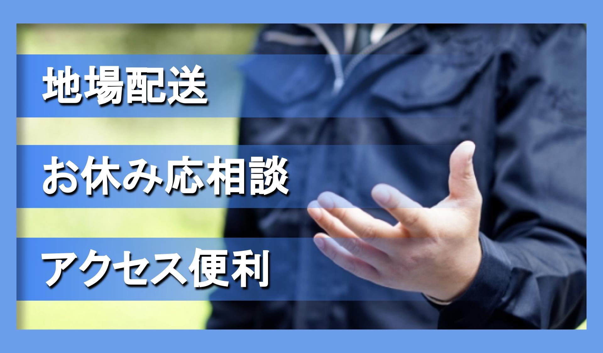 株式会社 M.T.K.の画像