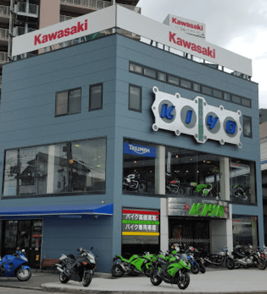 プロショップ キヨの画像