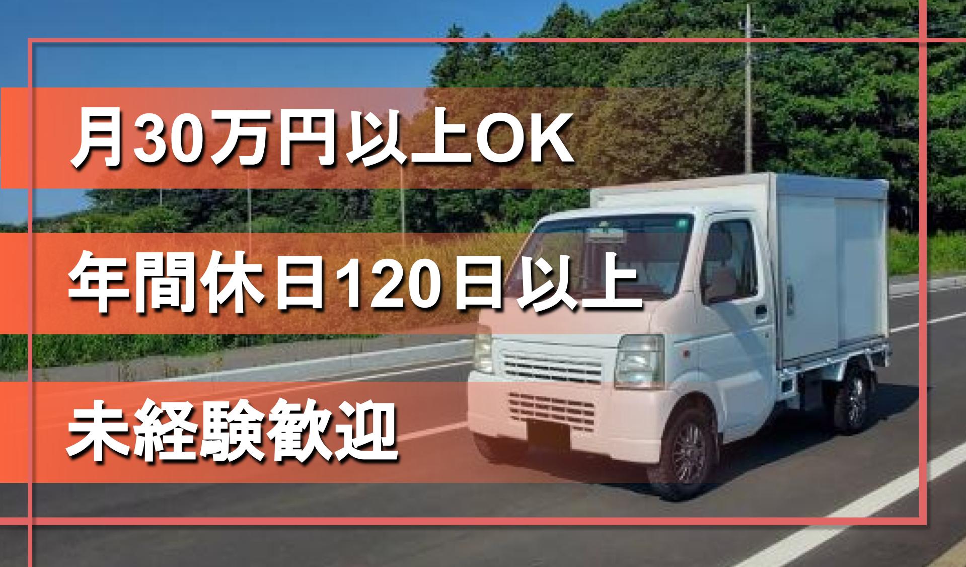 株式会社美柳の画像