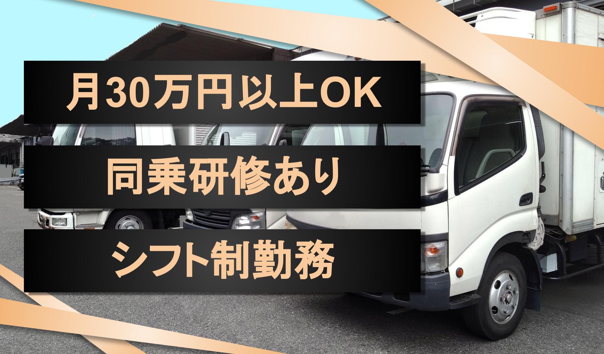 株式会社 エスティーアールの画像