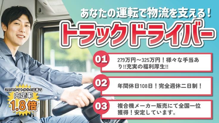 株式会社 アカマツの画像