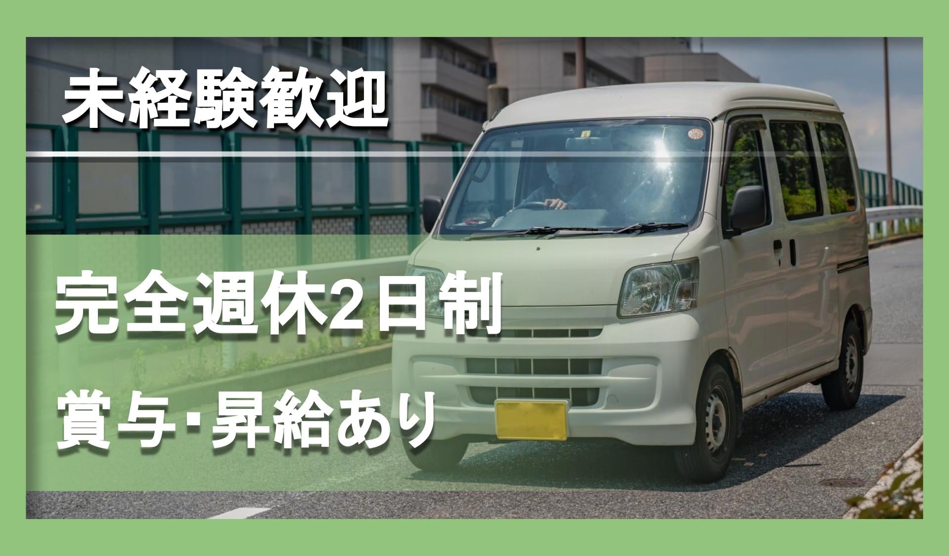 湘南乳販 株式会社の画像