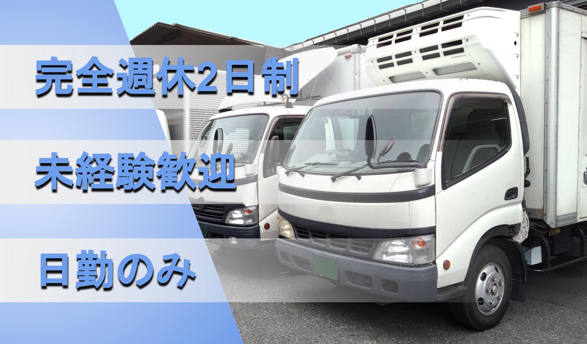 株式会社 セブンの画像