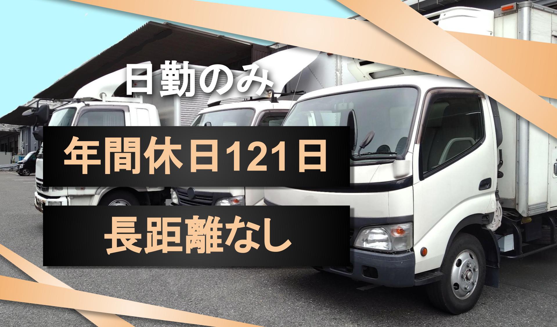 八王子市農業協同組合の画像