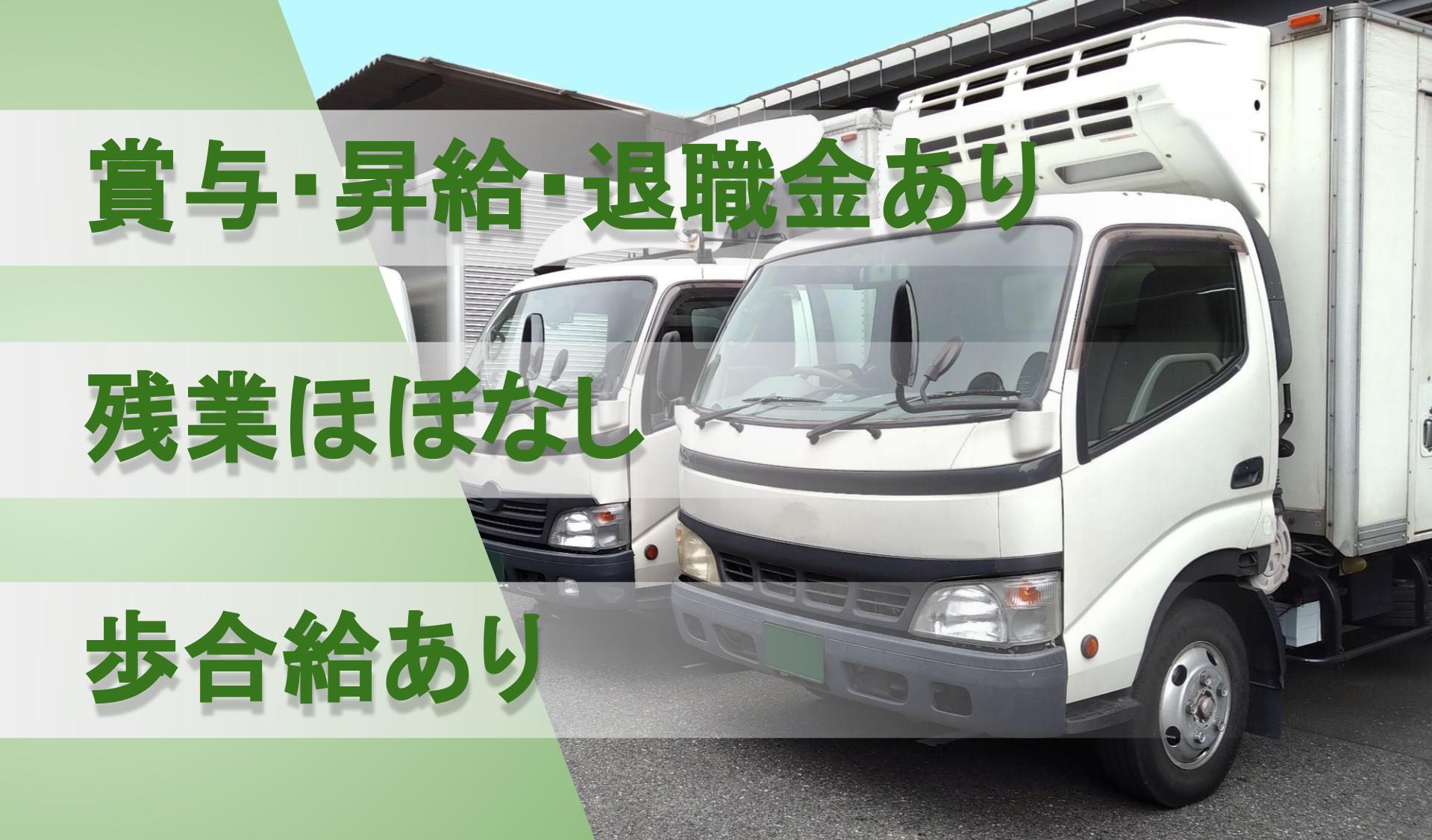 株式会社 アルトスの画像