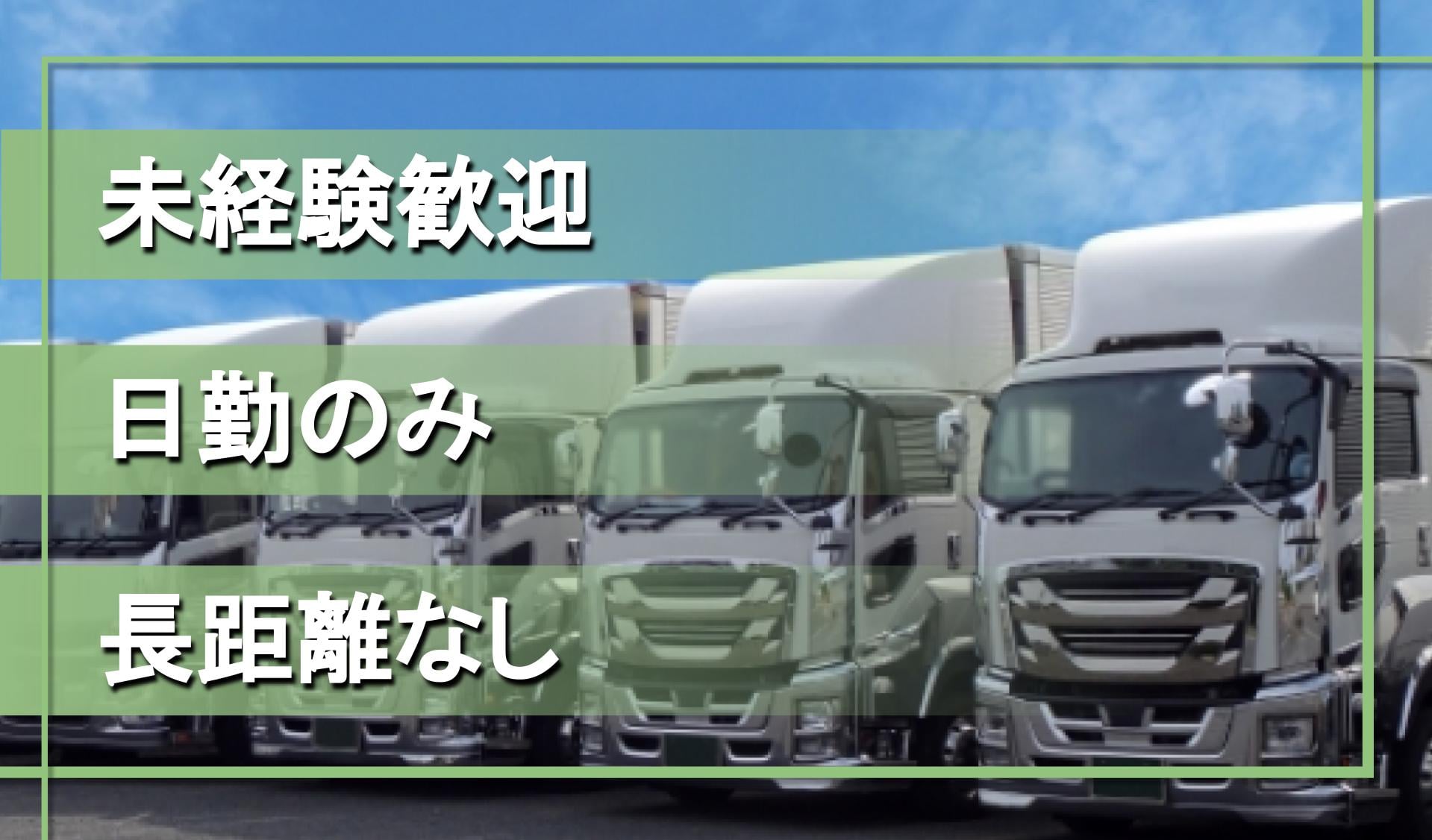 株式会社 MJの画像