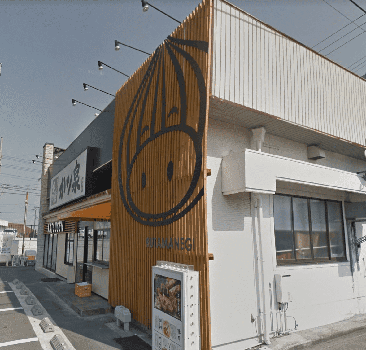 グッドピープル 株式会社の画像