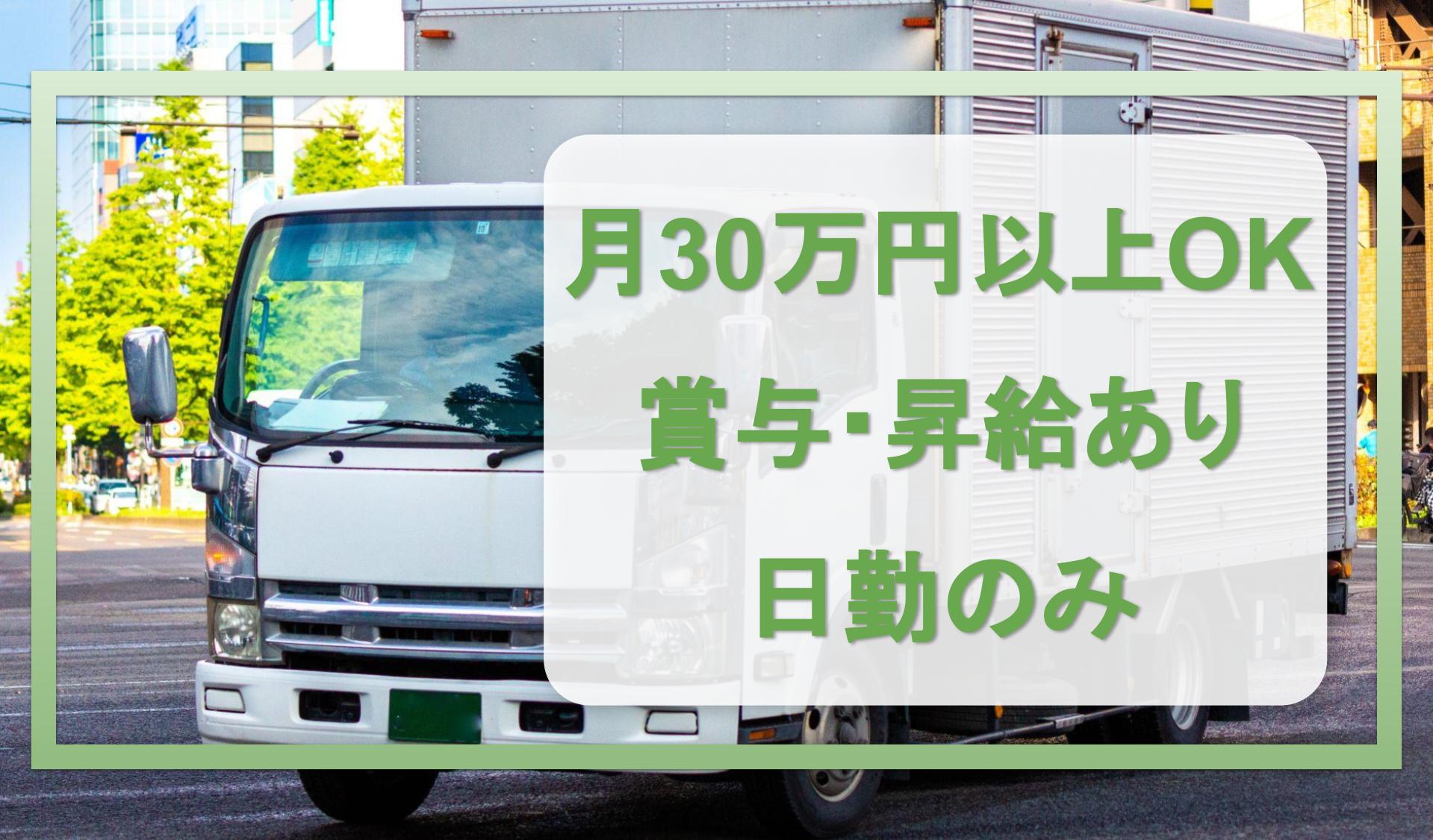 株式会社トーサイロジテムの画像