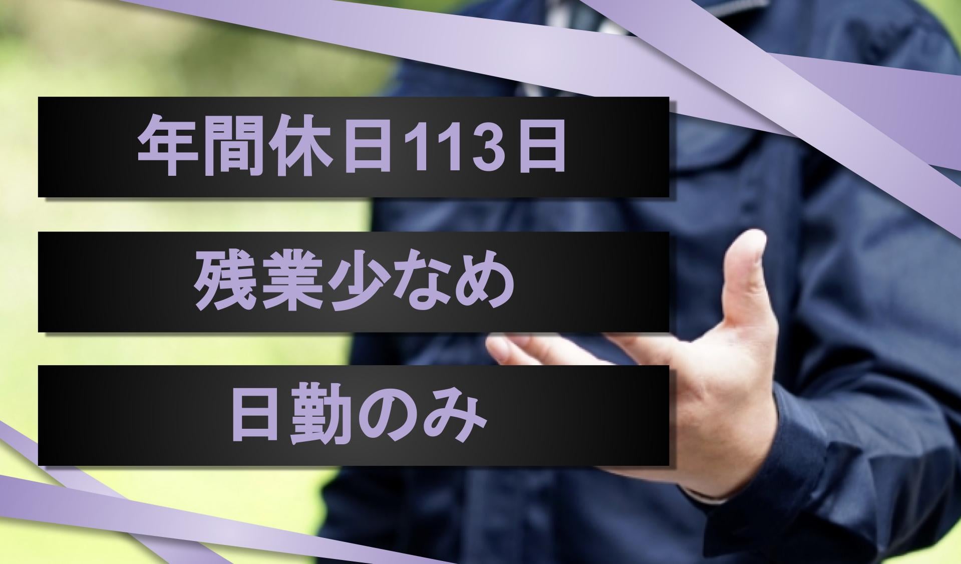 デイベンロイリネンサプライ株式会社の画像