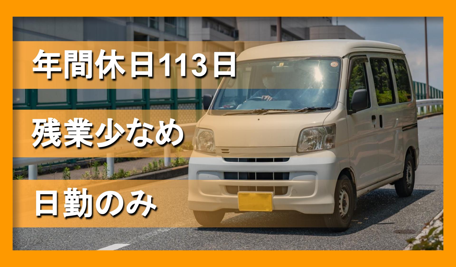 株式会社kanouseiの画像