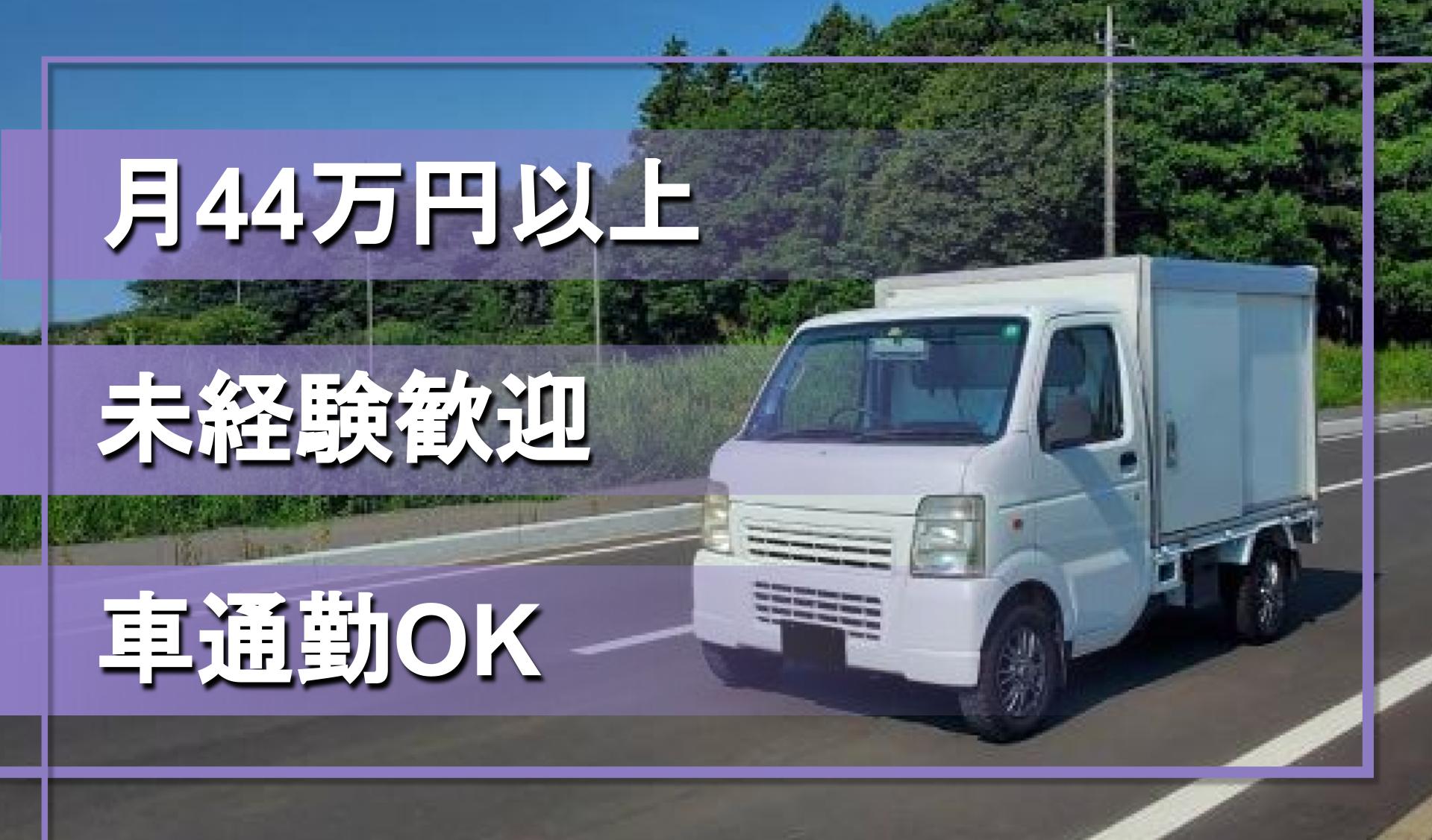 株式会社UCの画像