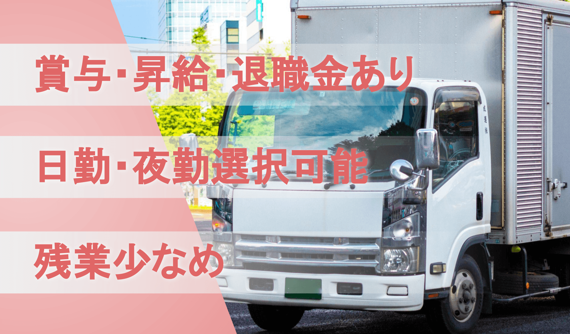 永井産業株式会社の画像