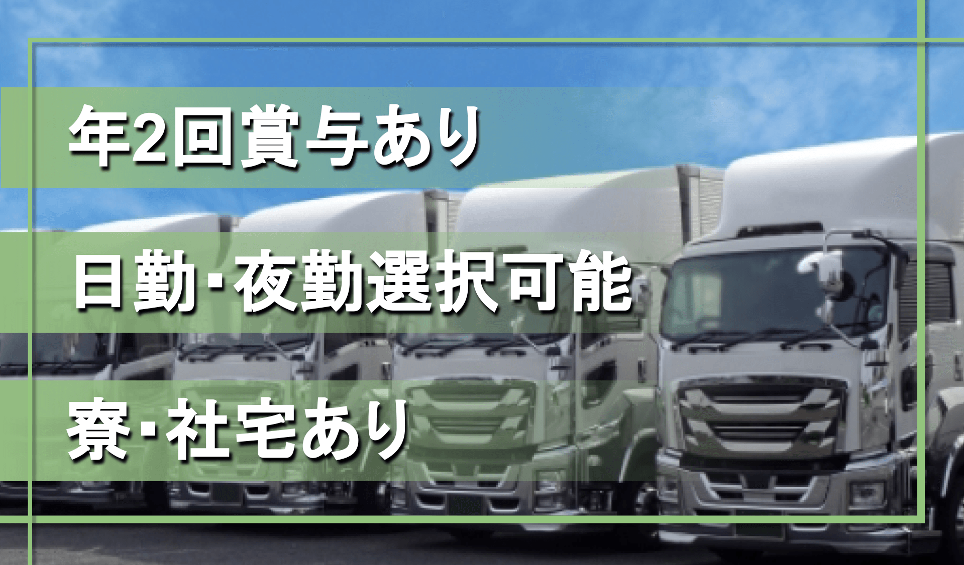 永井産業株式会社の画像