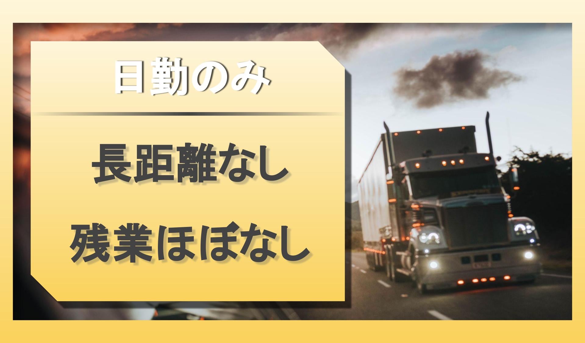 株式会社ピッチジャパンの画像