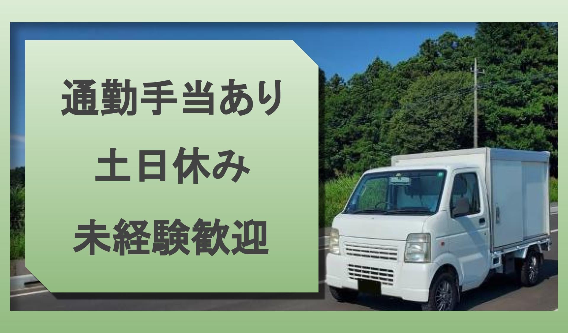 株式会社 丸友ゴム製作所の画像