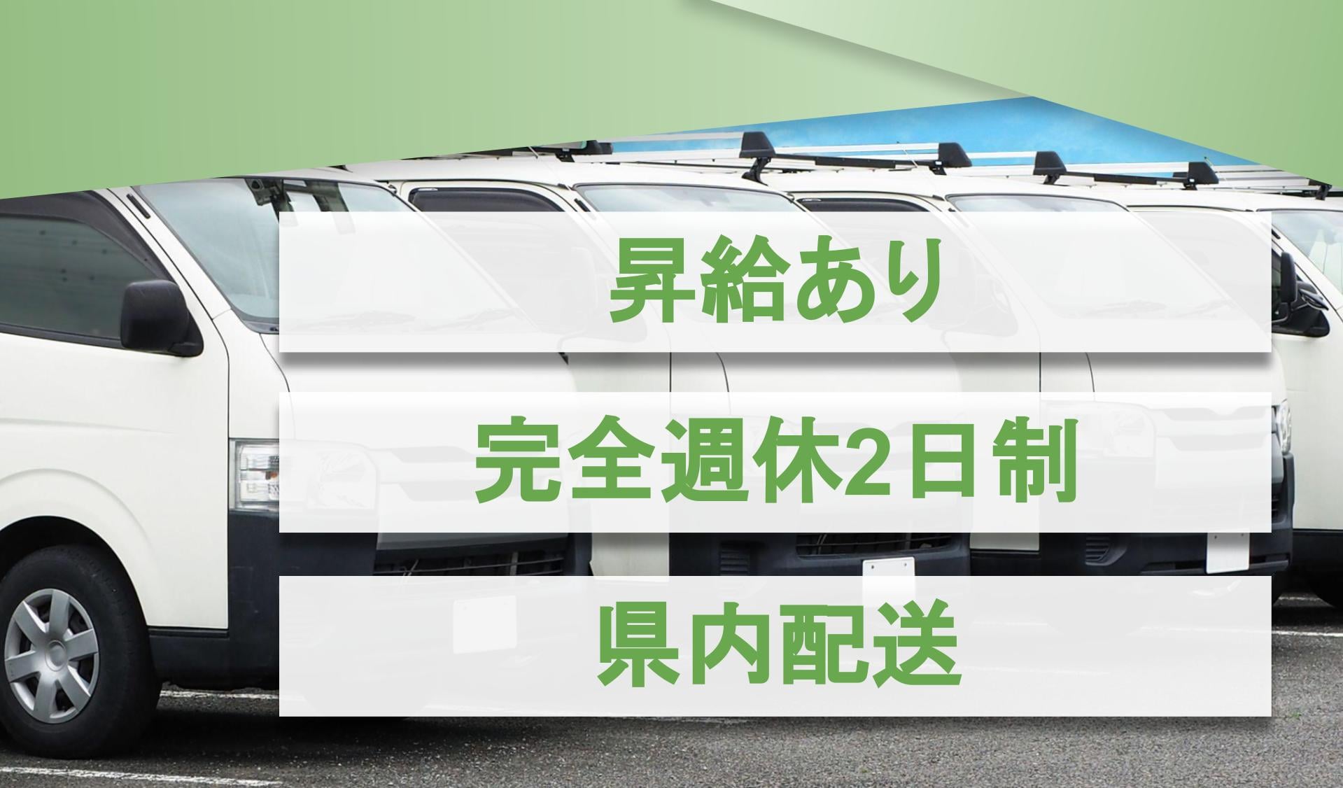 株式会社 山水花園の画像