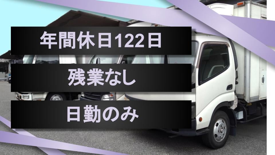 浦野産業 株式会社の画像