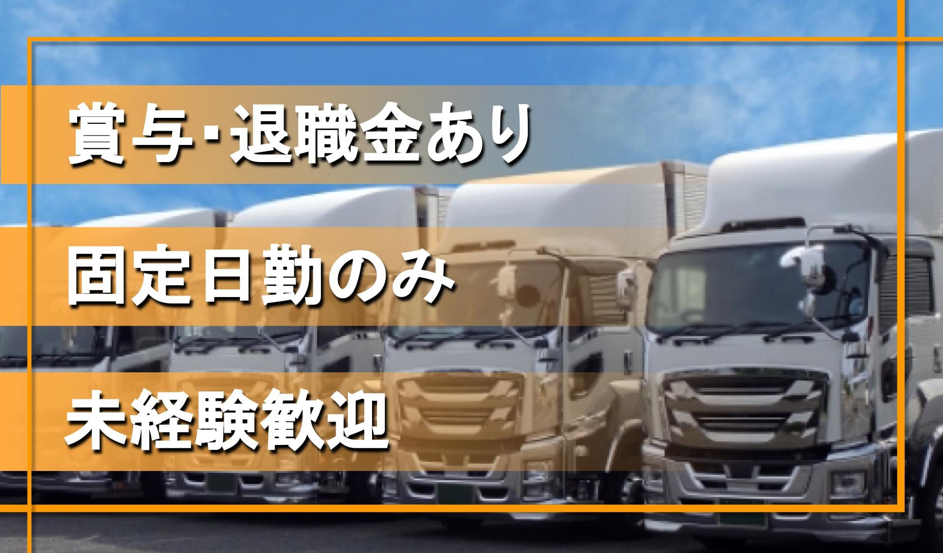 小泉建設有限会社の画像