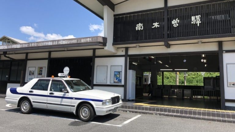 株式会社南木曾観光タクシーの画像