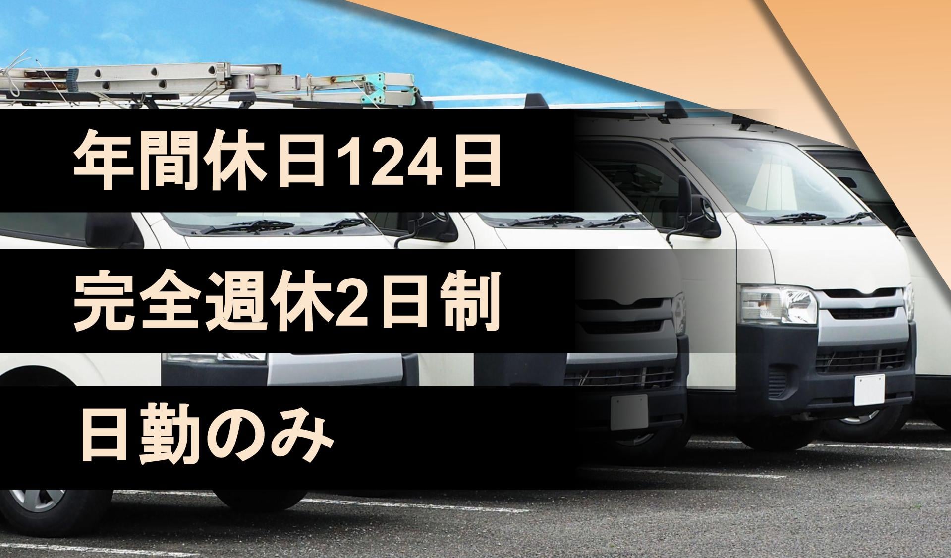 中央自動車管理 株式会社の画像
