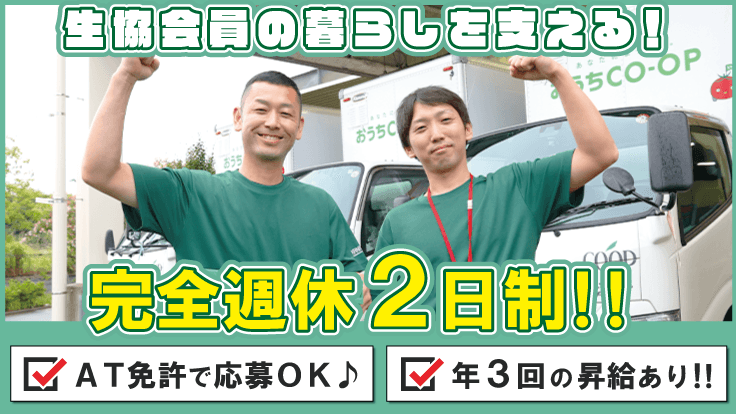 株式会社アシストの画像