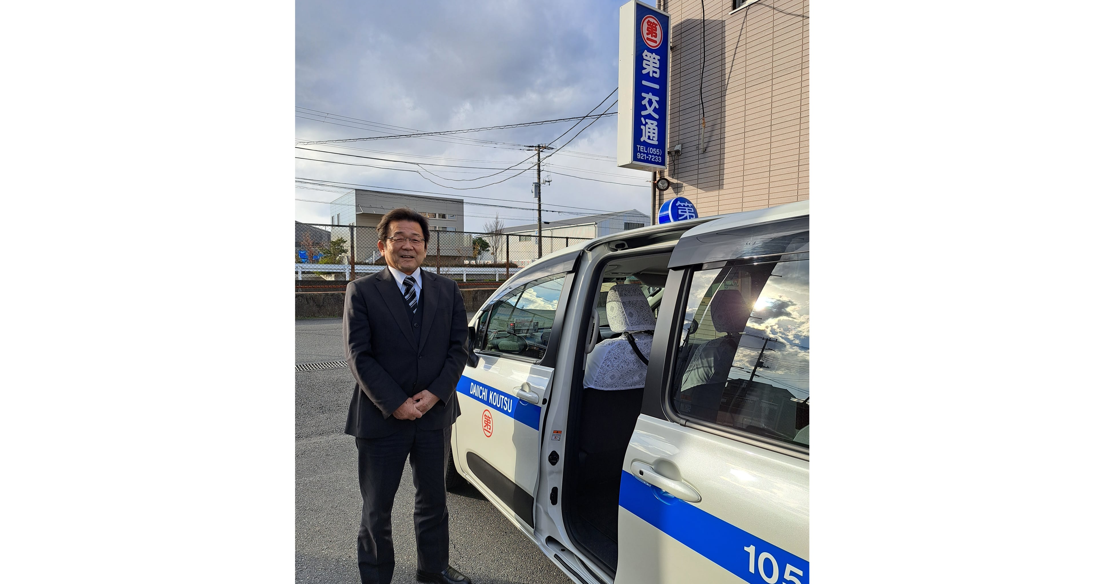 第一交通産業株式会社の画像7枚目