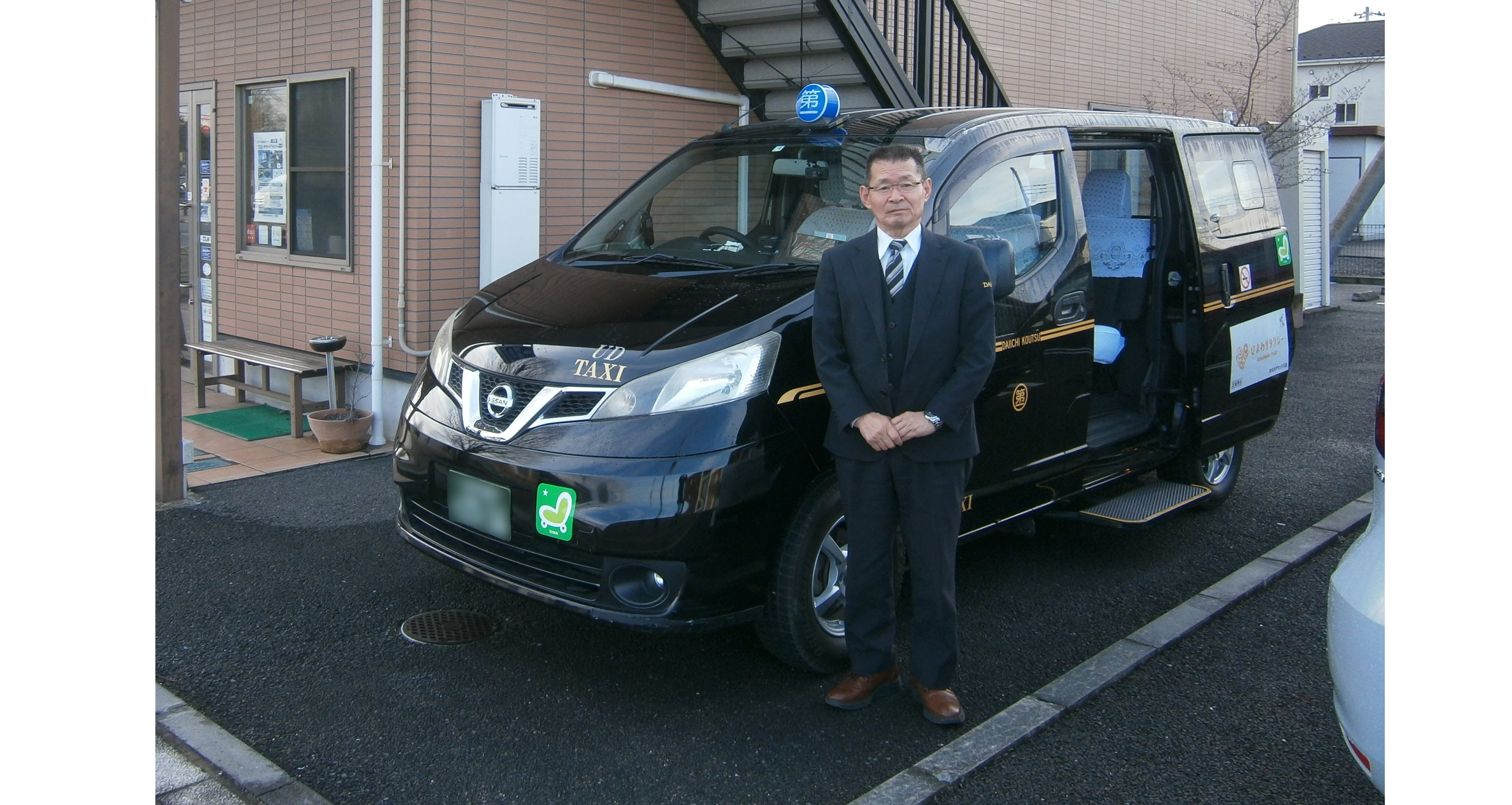 第一交通産業株式会社の画像5枚目