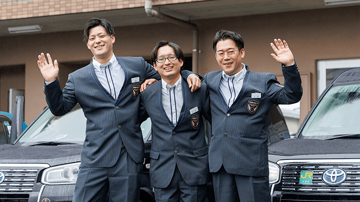 ひかり交通 株式会社の画像