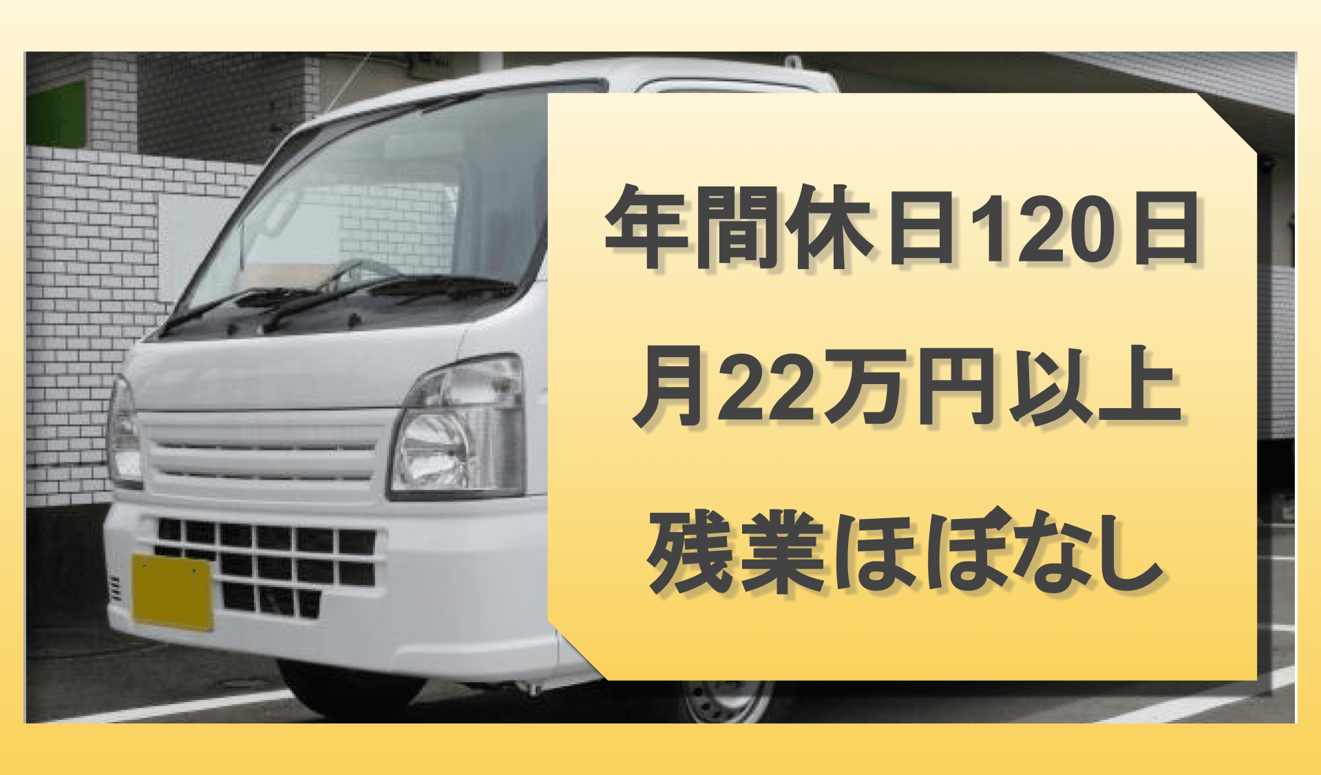 株式会社 ハッソーの画像