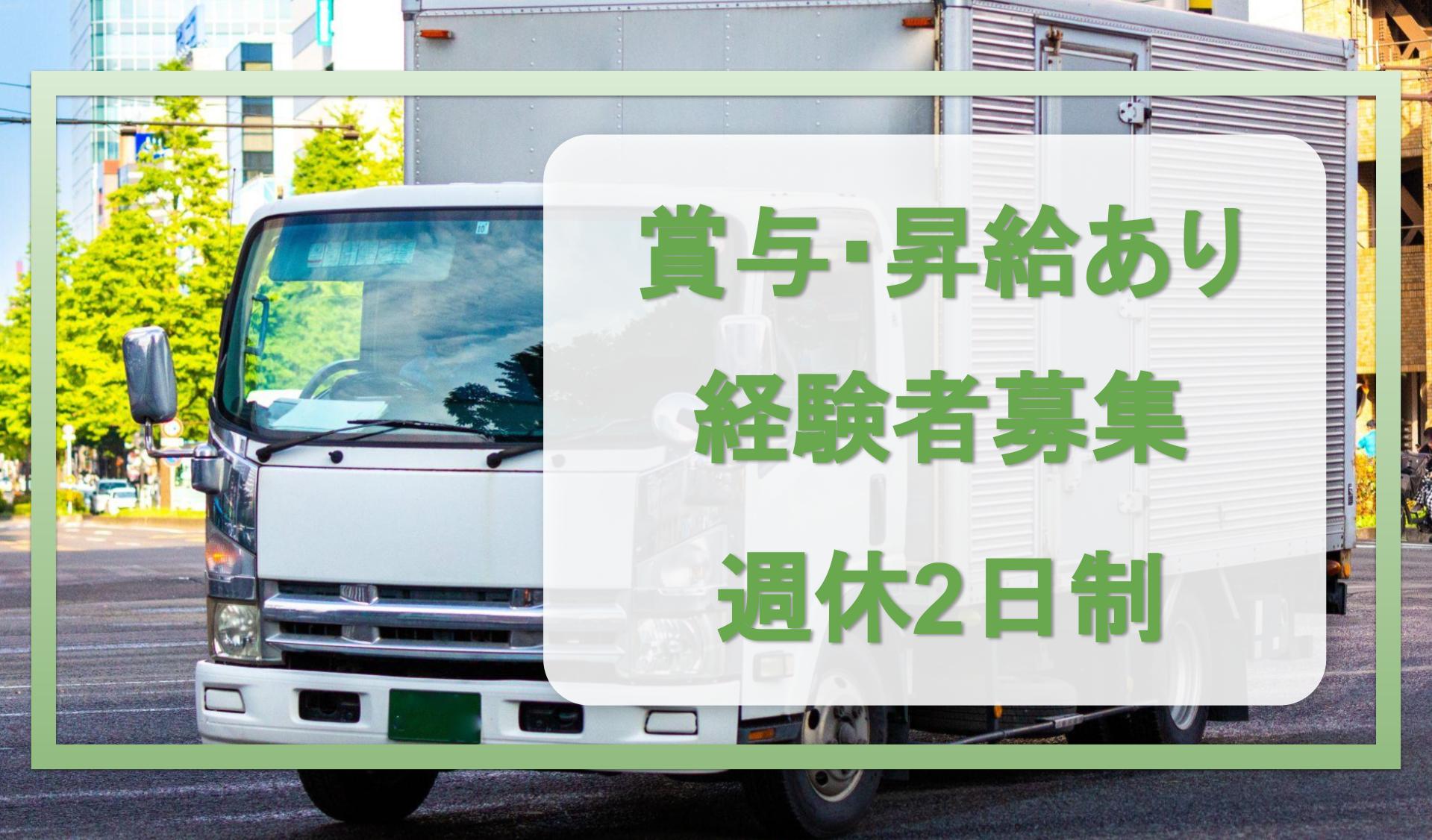 有限会社 ライト物流の画像