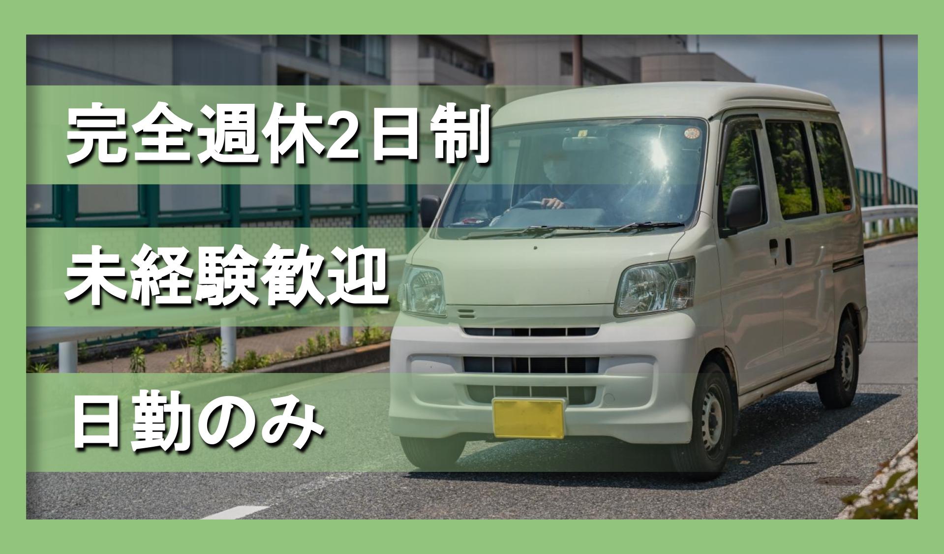 有限会社 早瀬幸八商店の画像