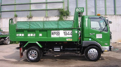 株式会社 近畿道路資材の画像