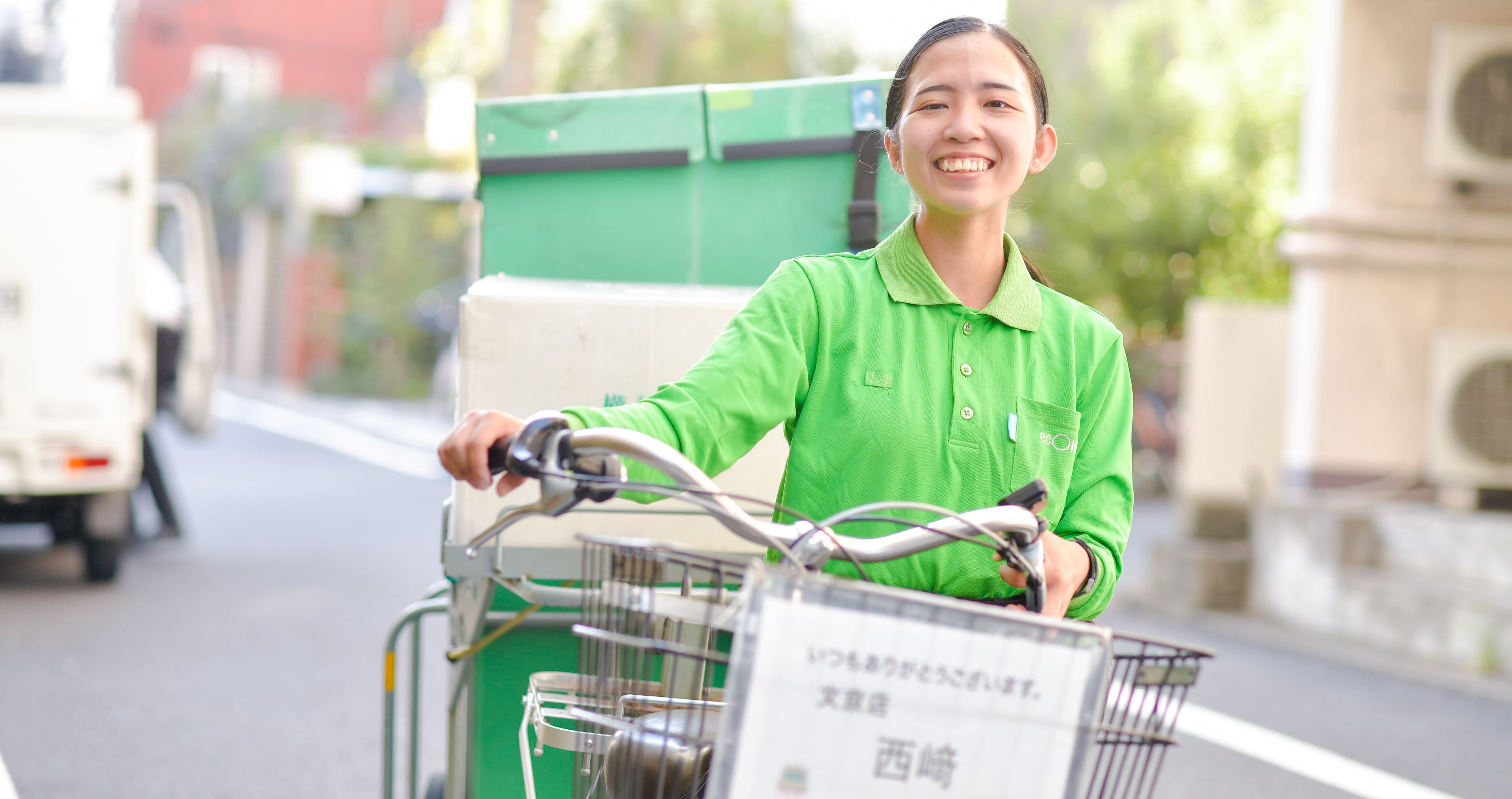 株式会社 エコ配の画像6枚目