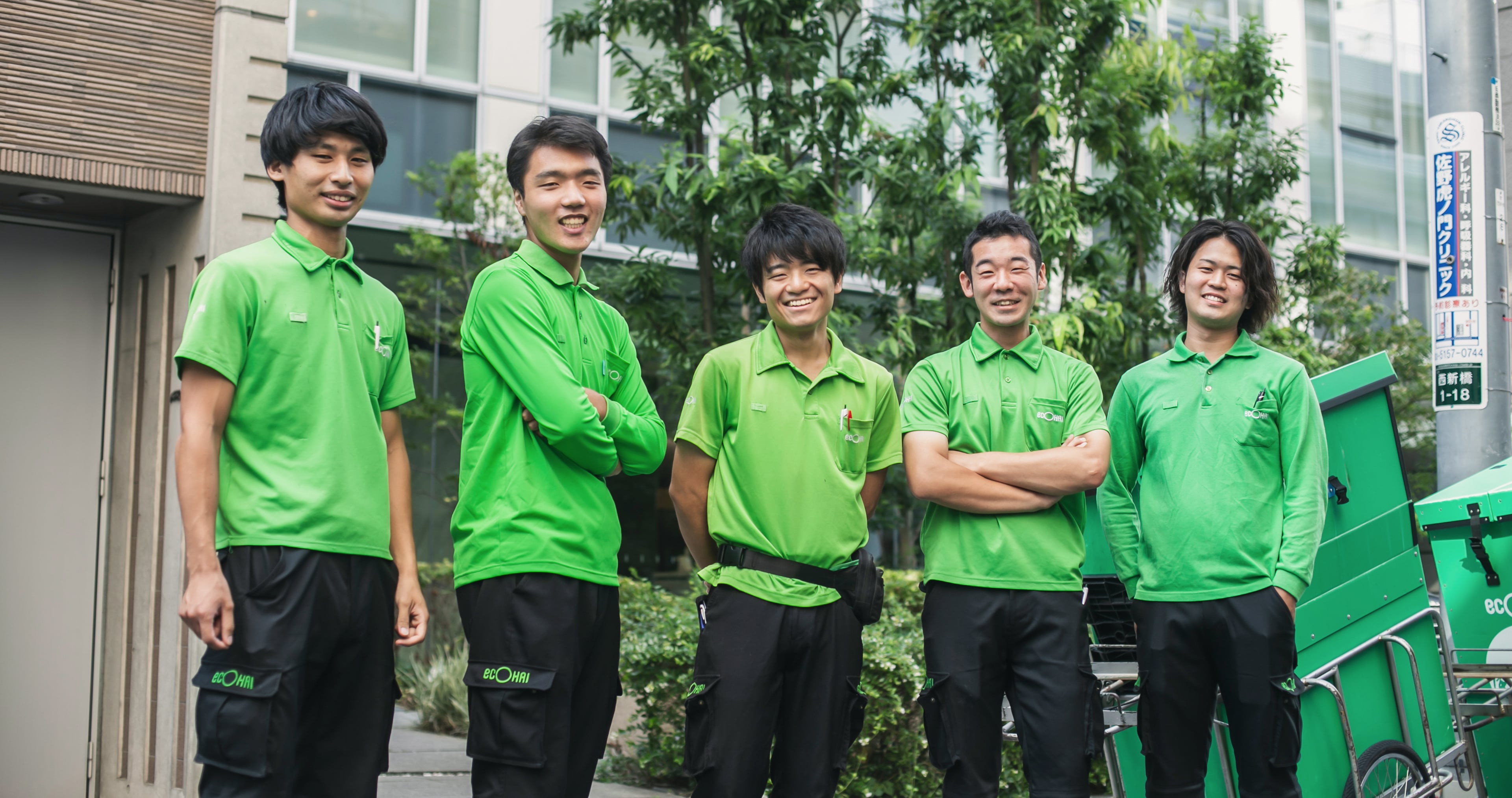 株式会社 エコ配の画像2枚目