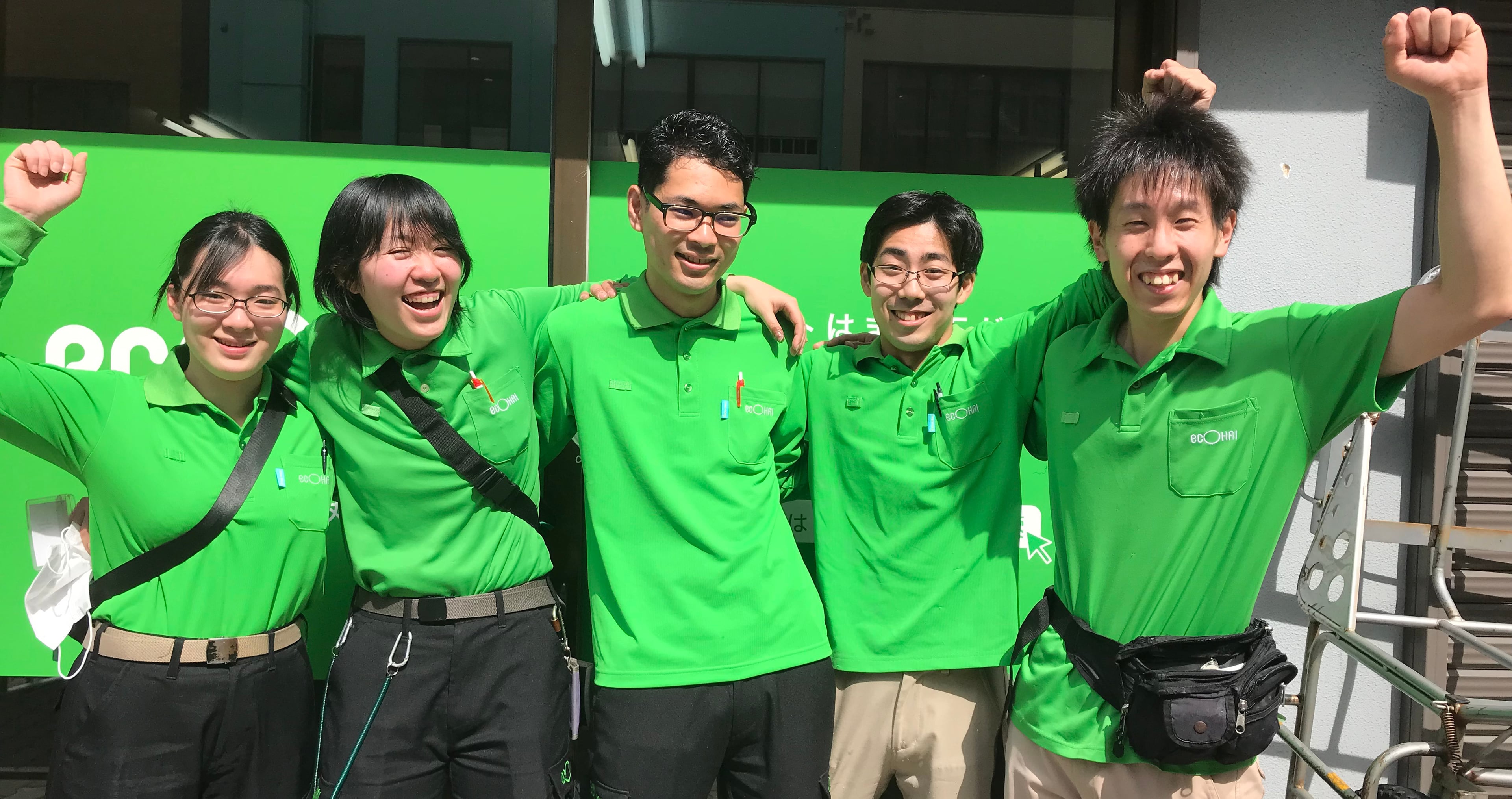 株式会社 エコ配の画像4枚目